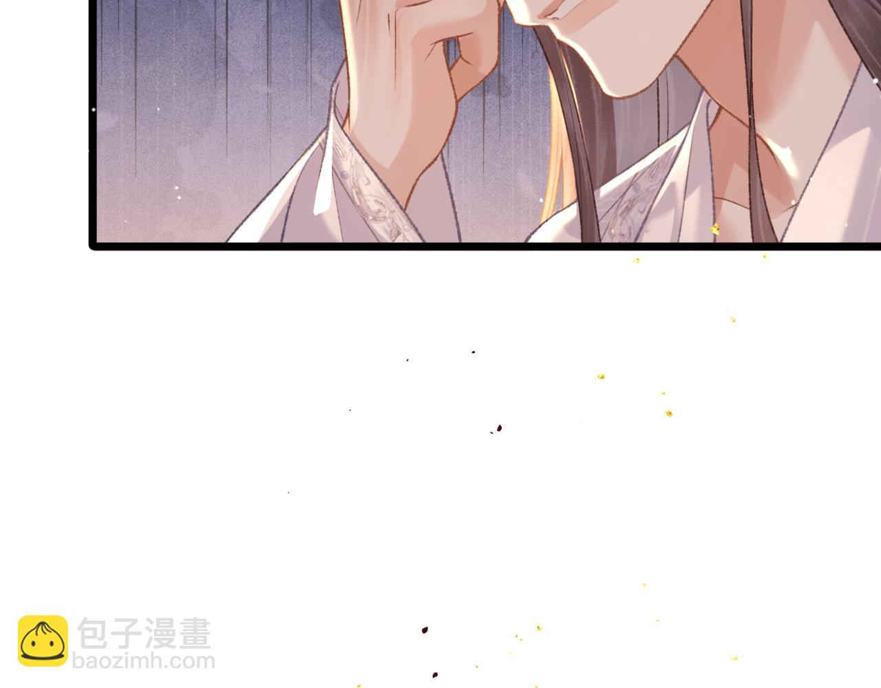 嫁反派 - 第74話 起舞(1/2) - 7