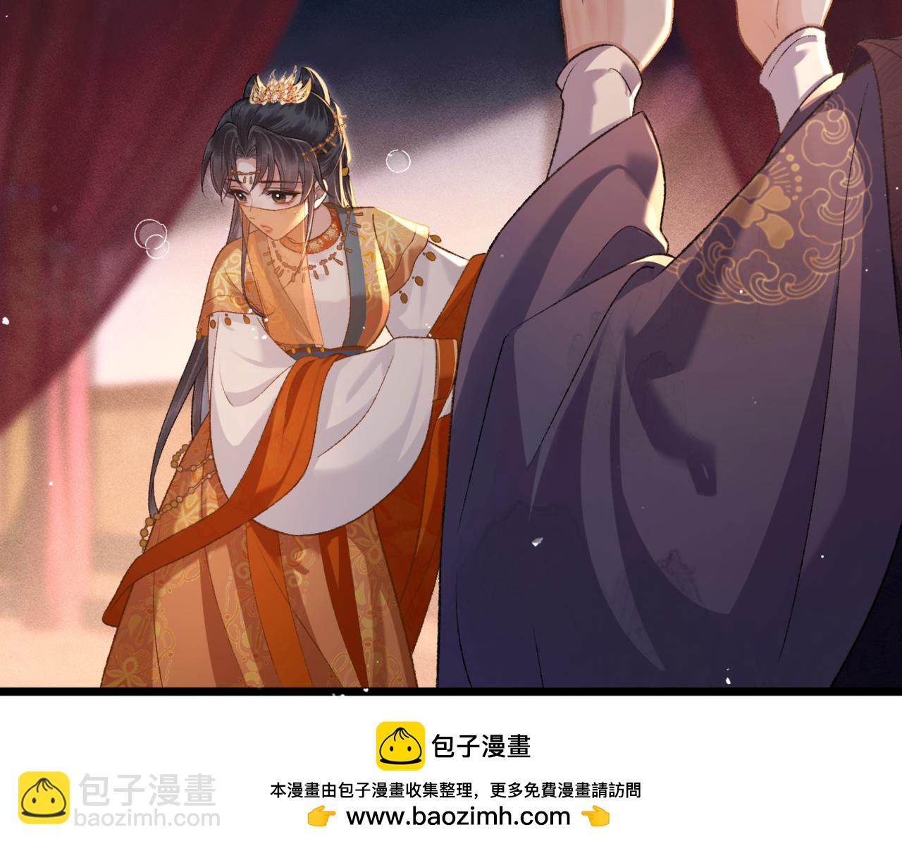 嫁反派 - 第74話 起舞(1/2) - 2