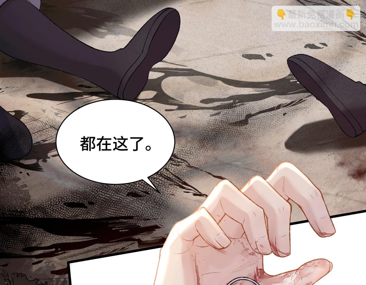 第8话 她是谁(1/2)-第9话