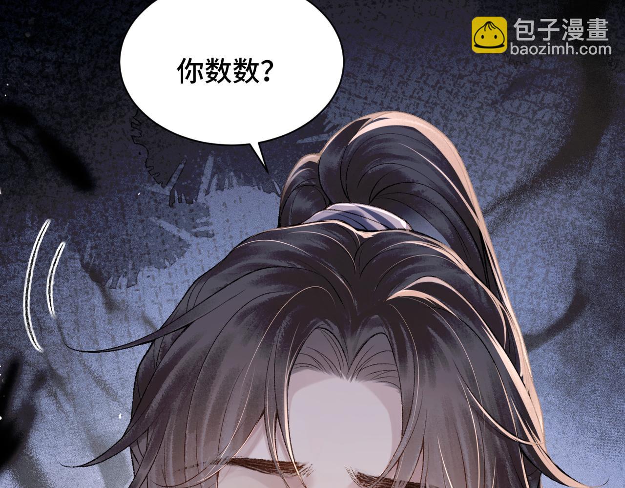 第8话 她是谁(1/2)-第9话