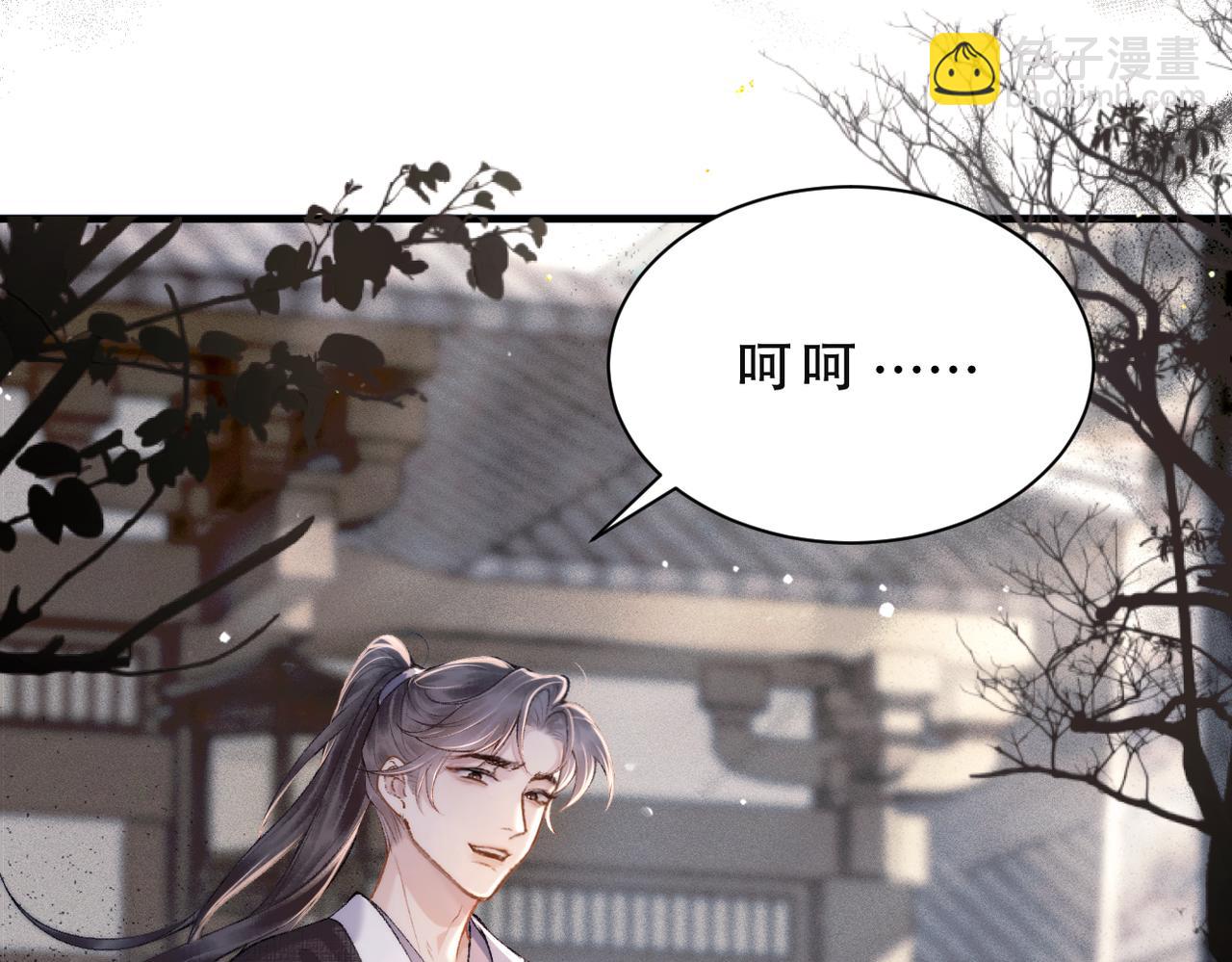 第8话 她是谁(1/2)-第9话