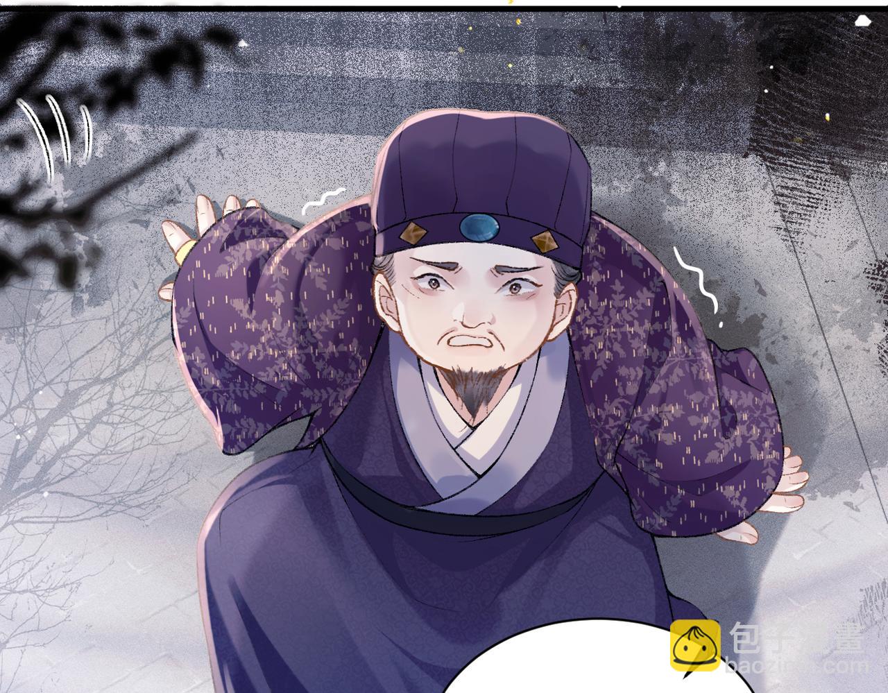 第8话 她是谁(1/2)-第9话