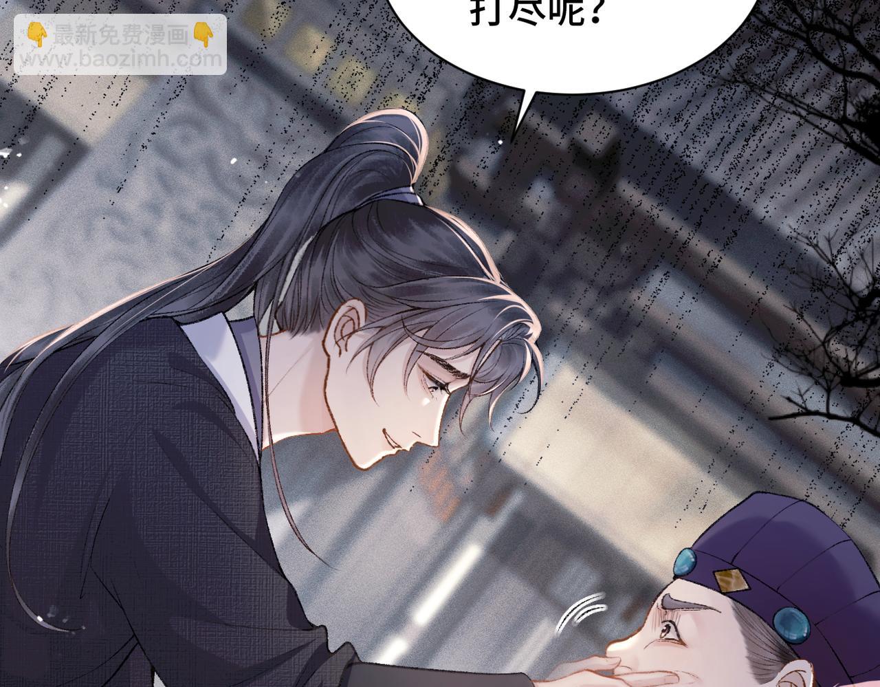 第8话 她是谁(1/2)-第9话