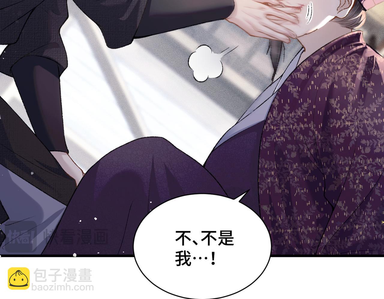 第8话 她是谁(1/2)-第9话