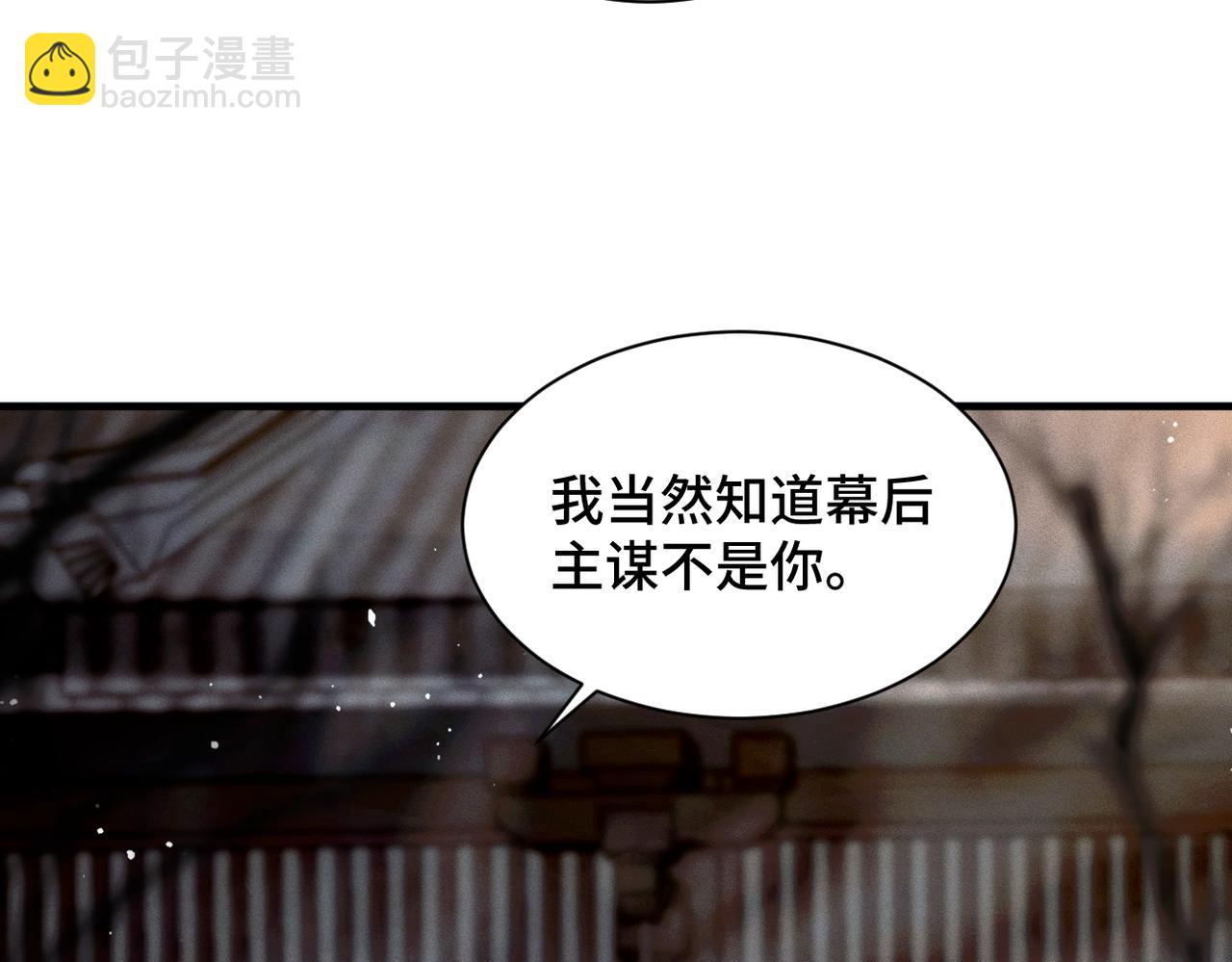 第8话 她是谁(1/2)-第9话