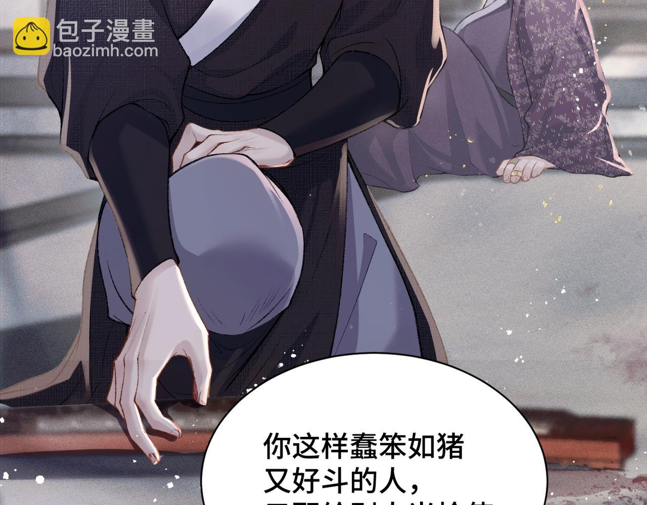 第8话 她是谁(1/2)-第9话