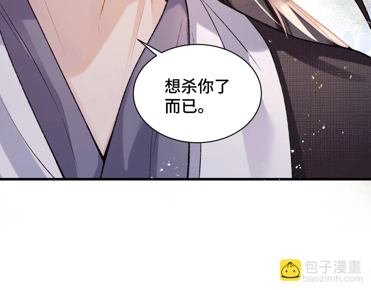 第8话 她是谁(1/2)-第9话