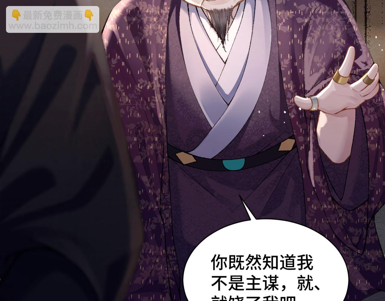 第8话 她是谁(1/2)-第9话