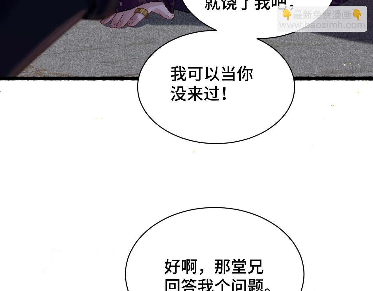 第8话 她是谁(1/2)-第9话