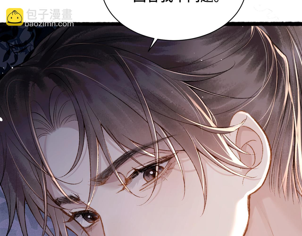 第8话 她是谁(1/2)-第9话