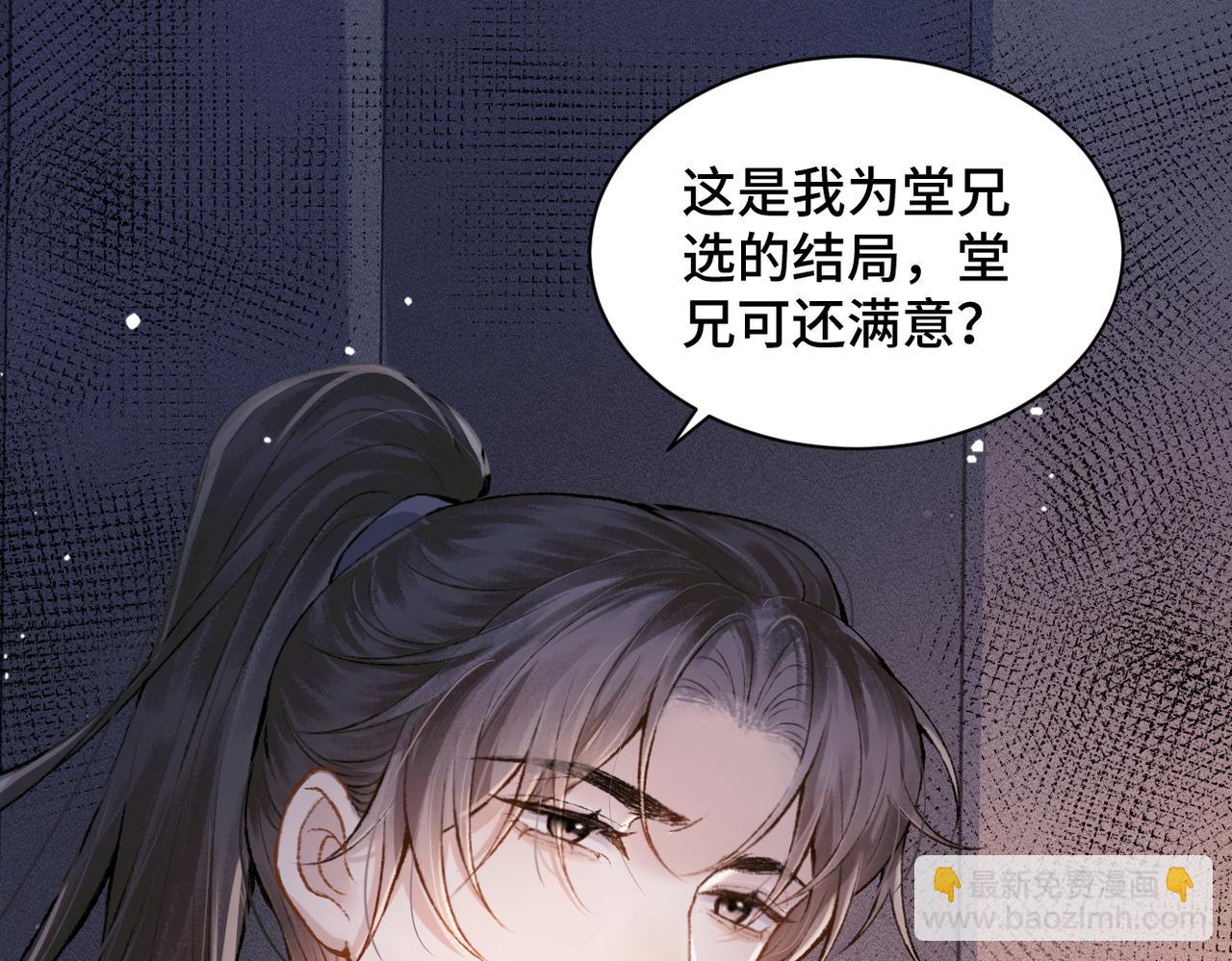 第8话 她是谁(1/2)-第9话