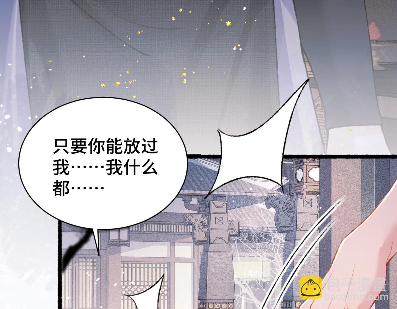 第8话 她是谁(1/2)-第9话