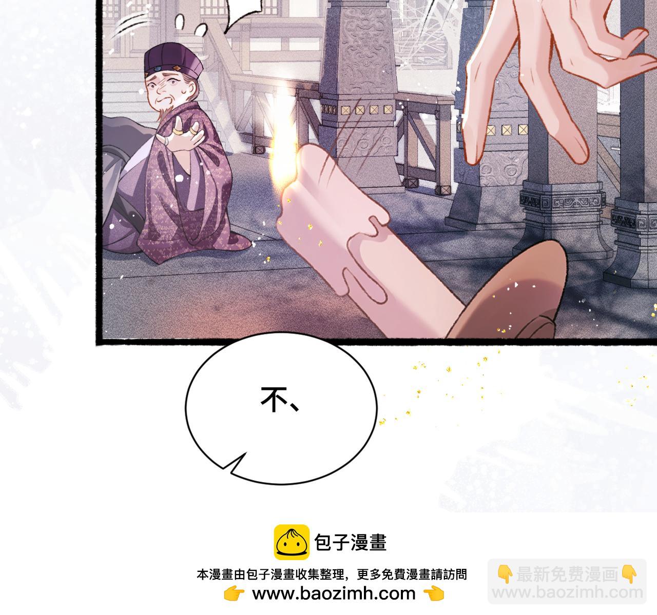 第8话 她是谁(1/2)-第9话