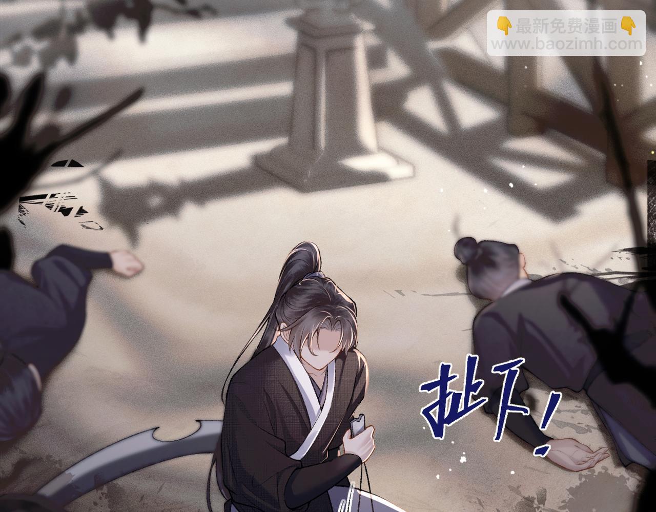 第8话 她是谁(1/2)-第9话