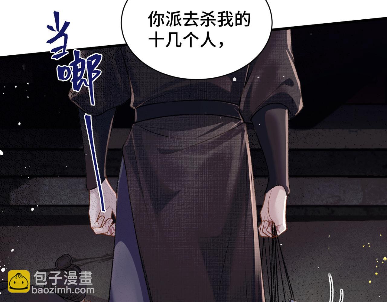 第8话 她是谁(1/2)-第9话