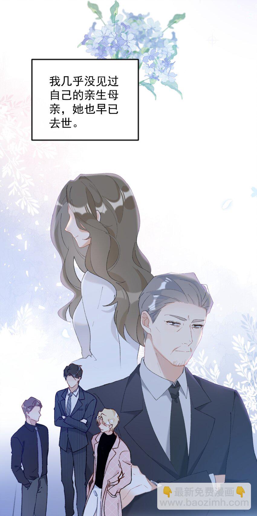 001 充满智慧的小猫咪(1/2)-第1话