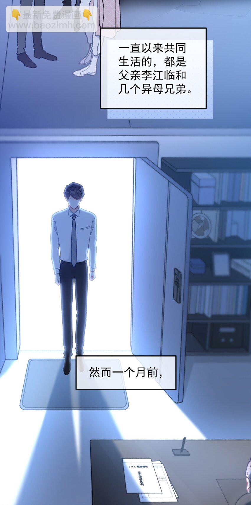 001 充满智慧的小猫咪(1/2)-第1话