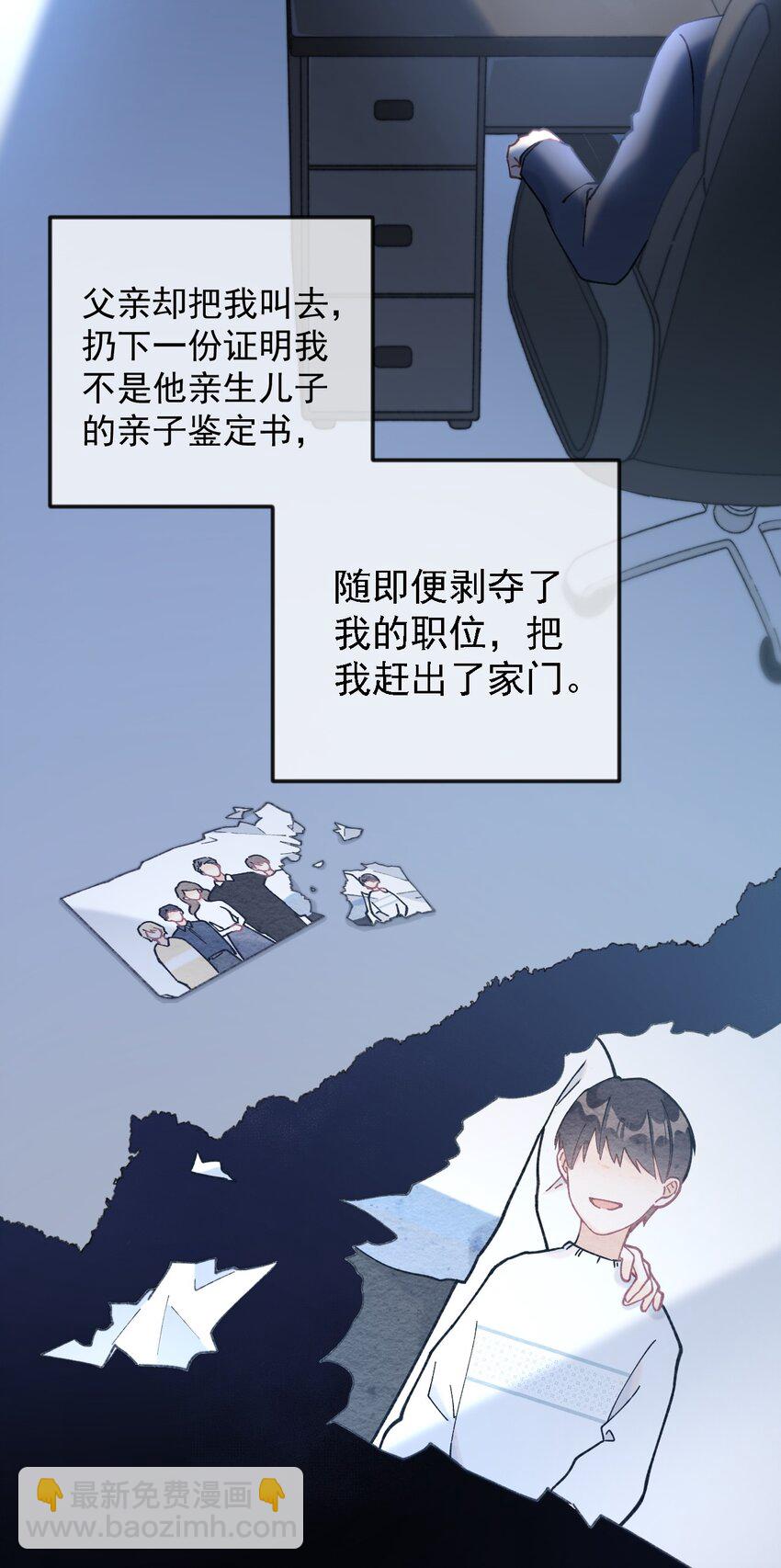 001 充满智慧的小猫咪(1/2)-第1话