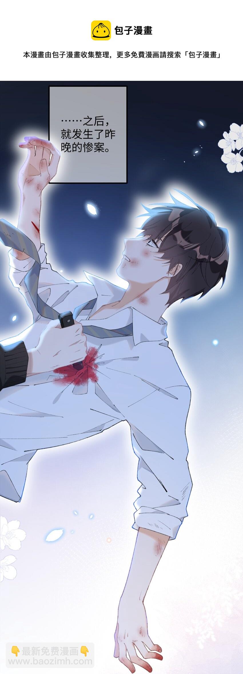 001 充满智慧的小猫咪(1/2)-第1话