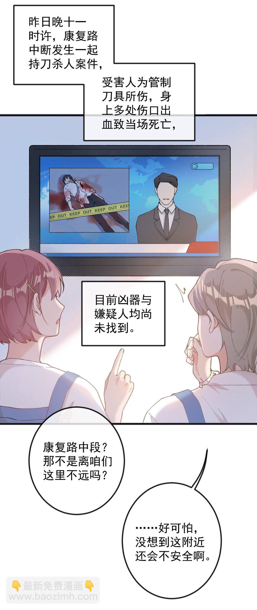 001 充满智慧的小猫咪(1/2)-第1话