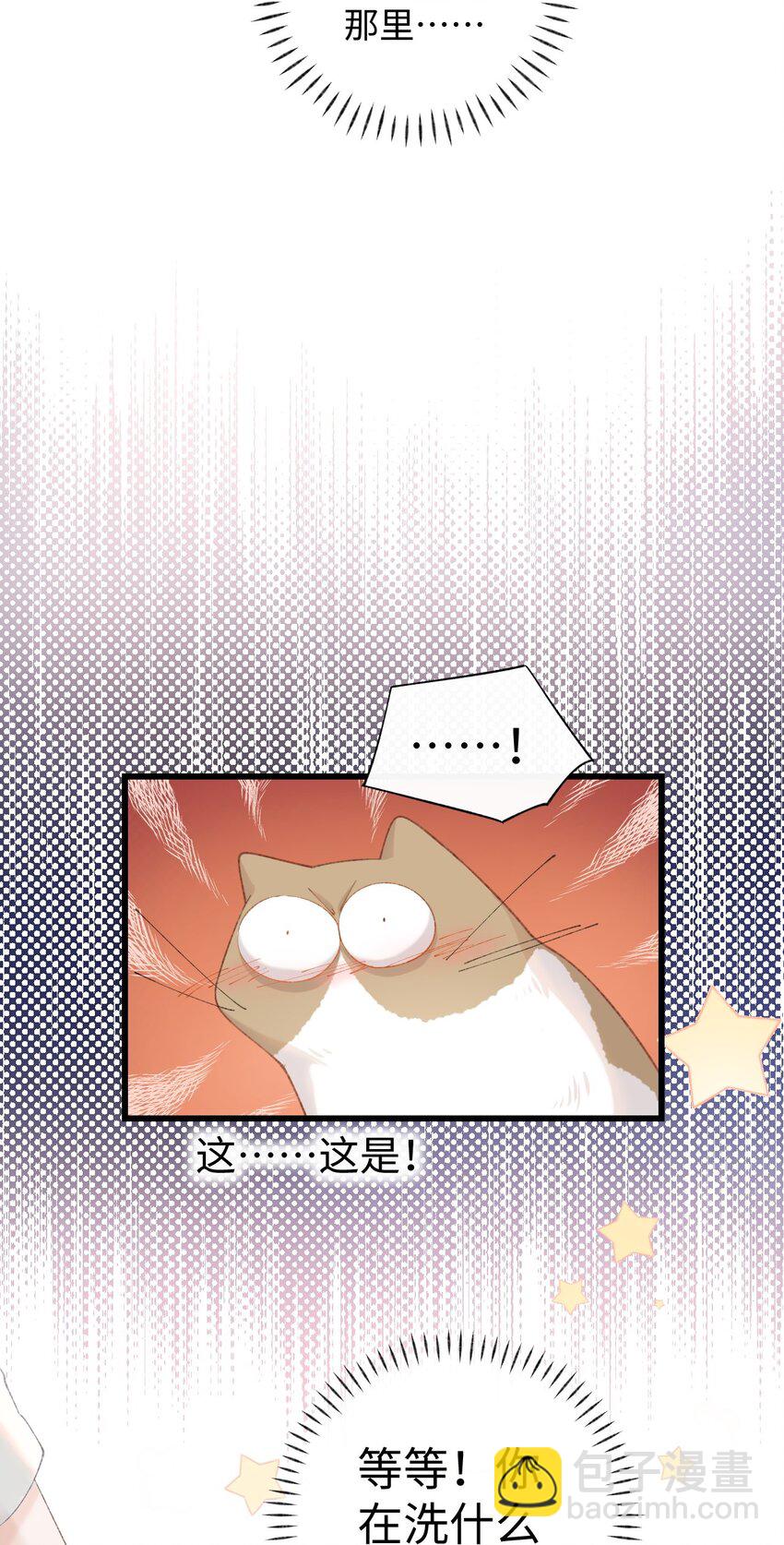 011 猛  男  盘  蛋(1/2)-第11话