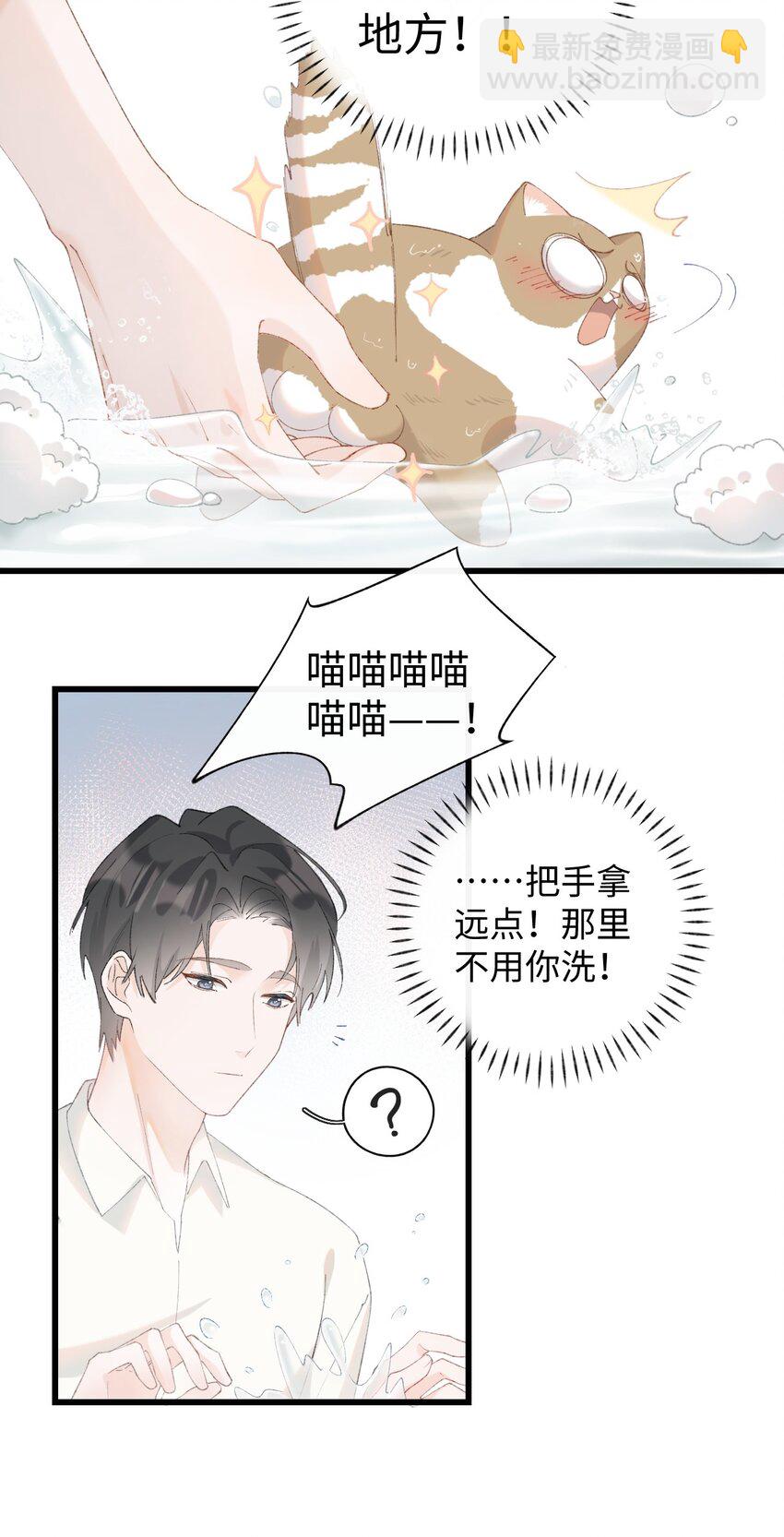 011 猛  男  盘  蛋(1/2)-第11话