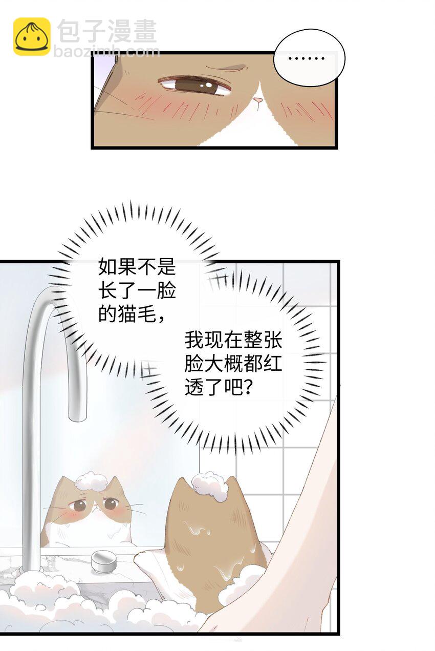 011 猛  男  盘  蛋(1/2)-第11话