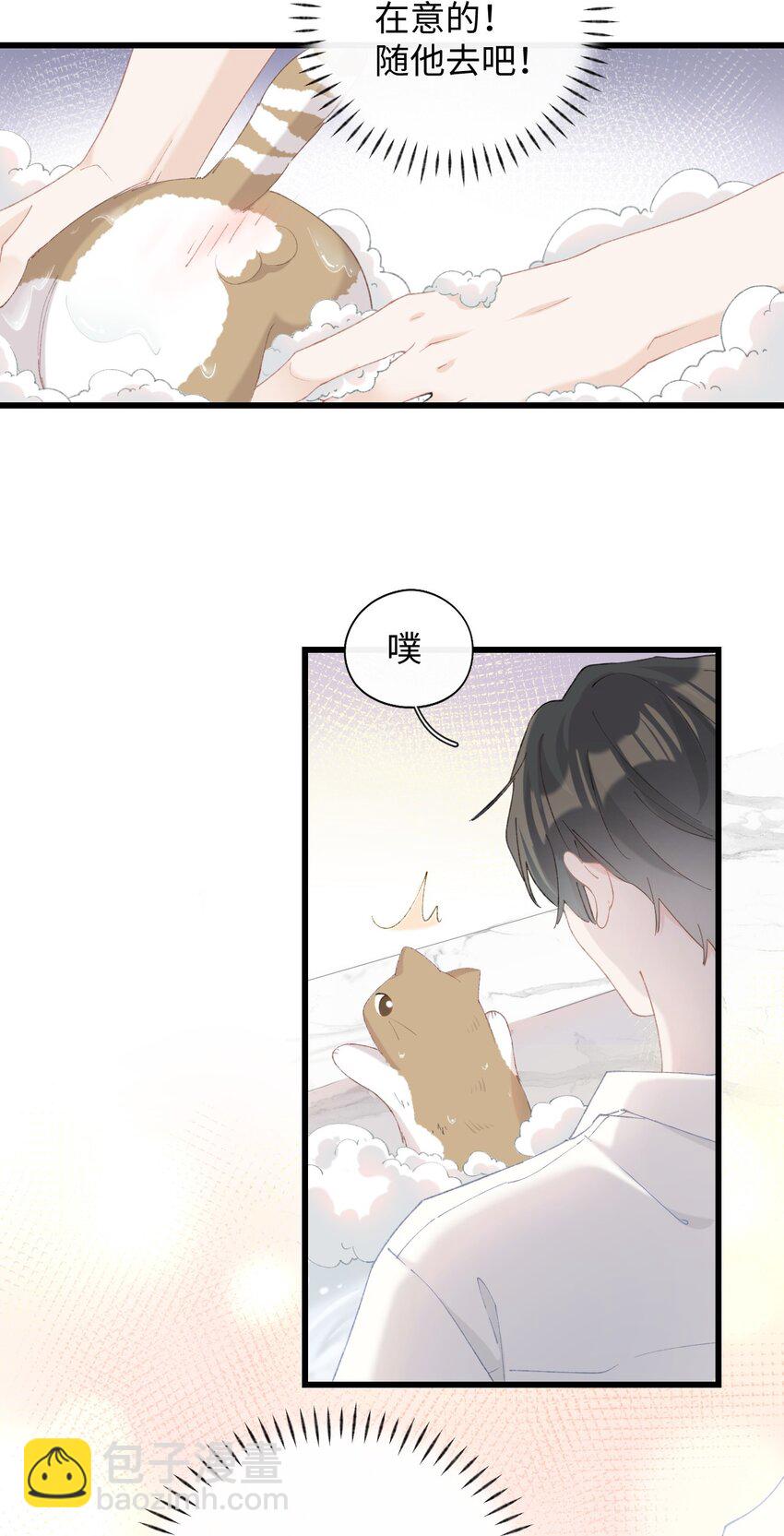 011 猛  男  盘  蛋(1/2)-第11话