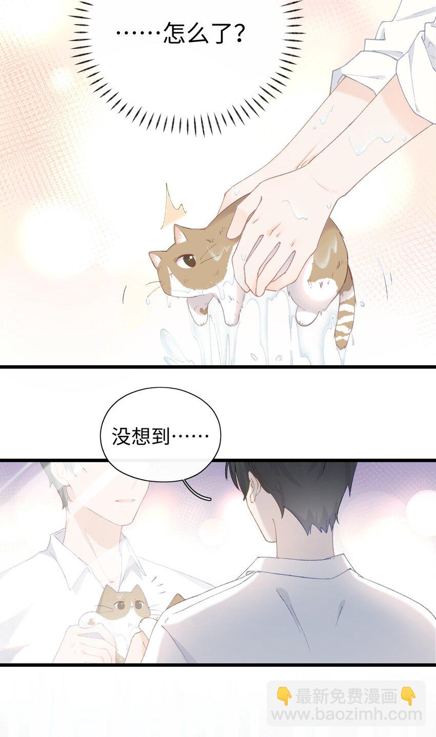 011 猛  男  盘  蛋(1/2)-第11话