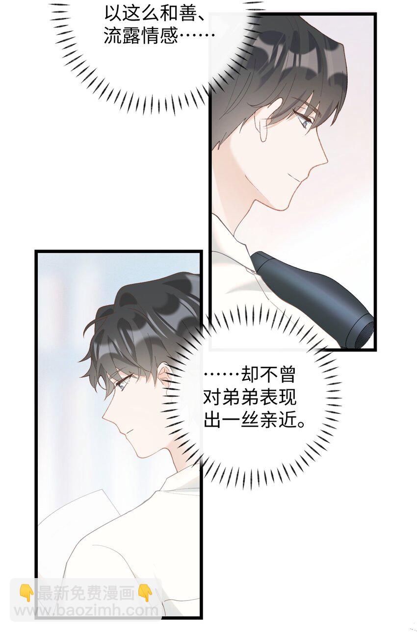 011 猛  男  盘  蛋(1/2)-第11话