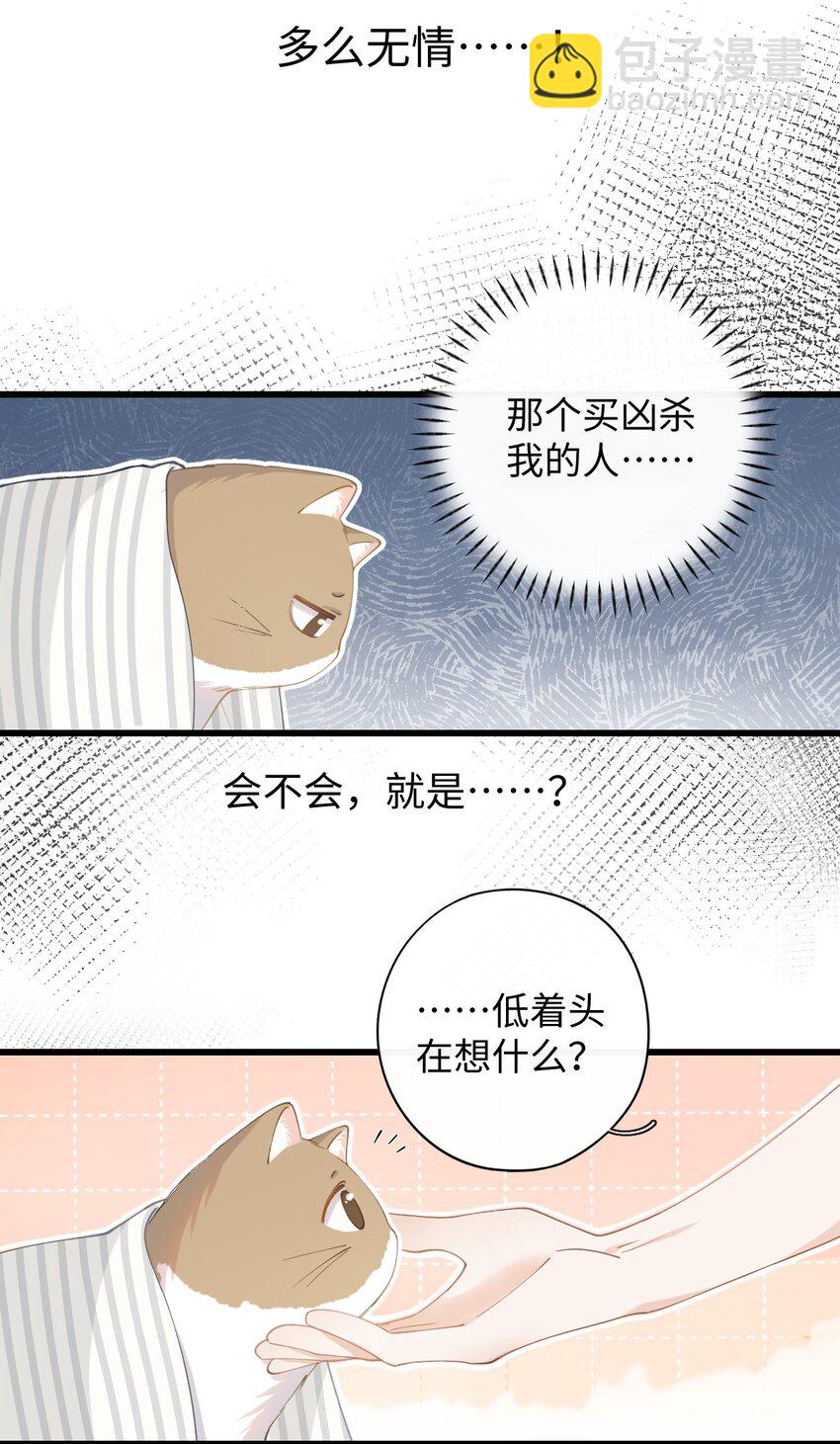 011 猛  男  盘  蛋(1/2)-第11话