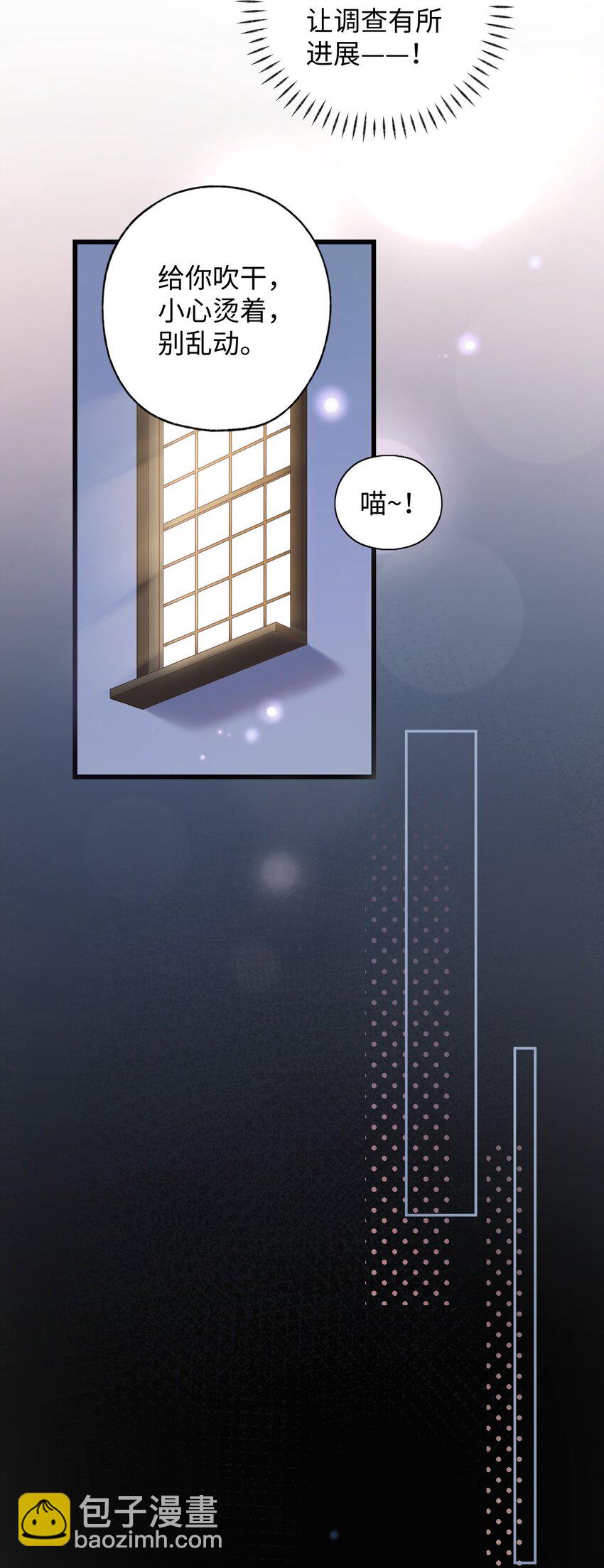 011 猛  男  盘  蛋(1/2)-第11话