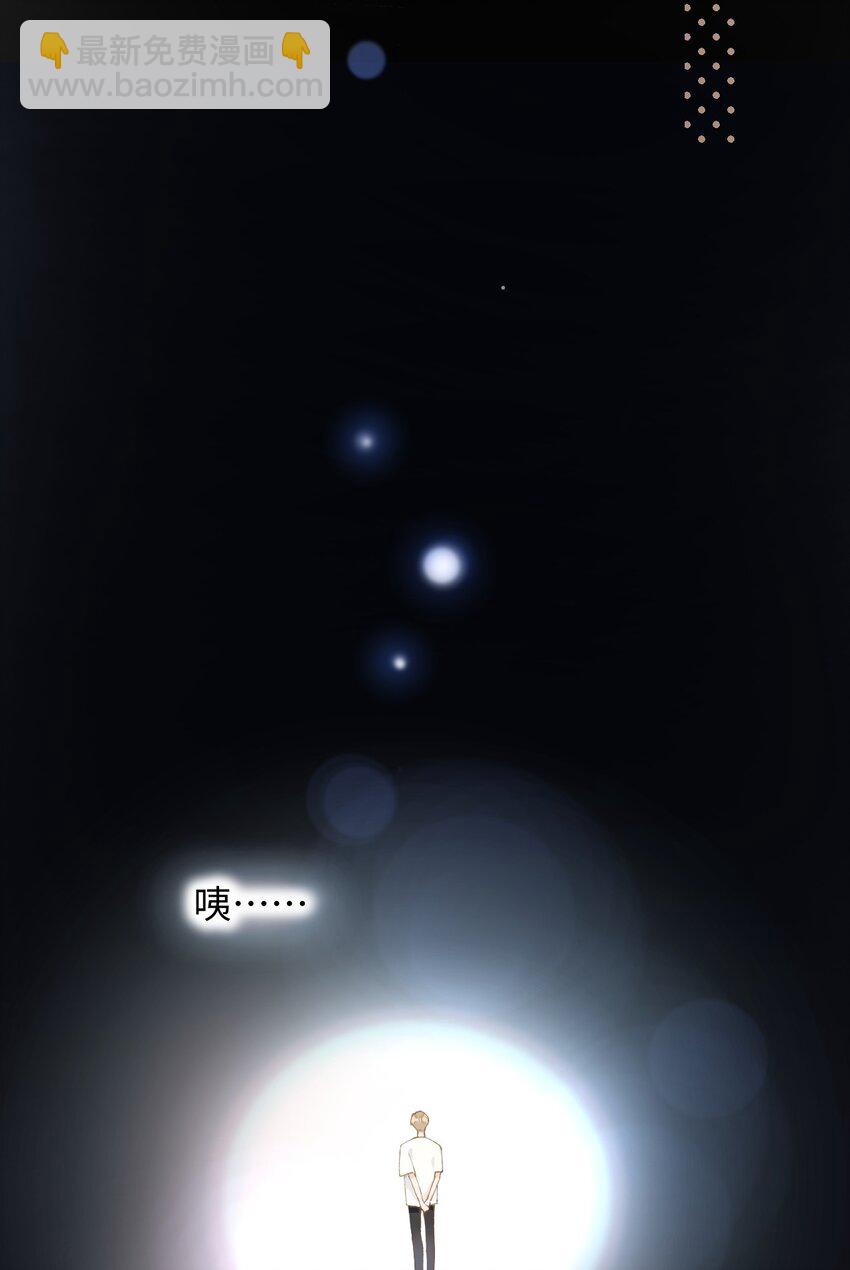 011 猛  男  盘  蛋(1/2)-第11话