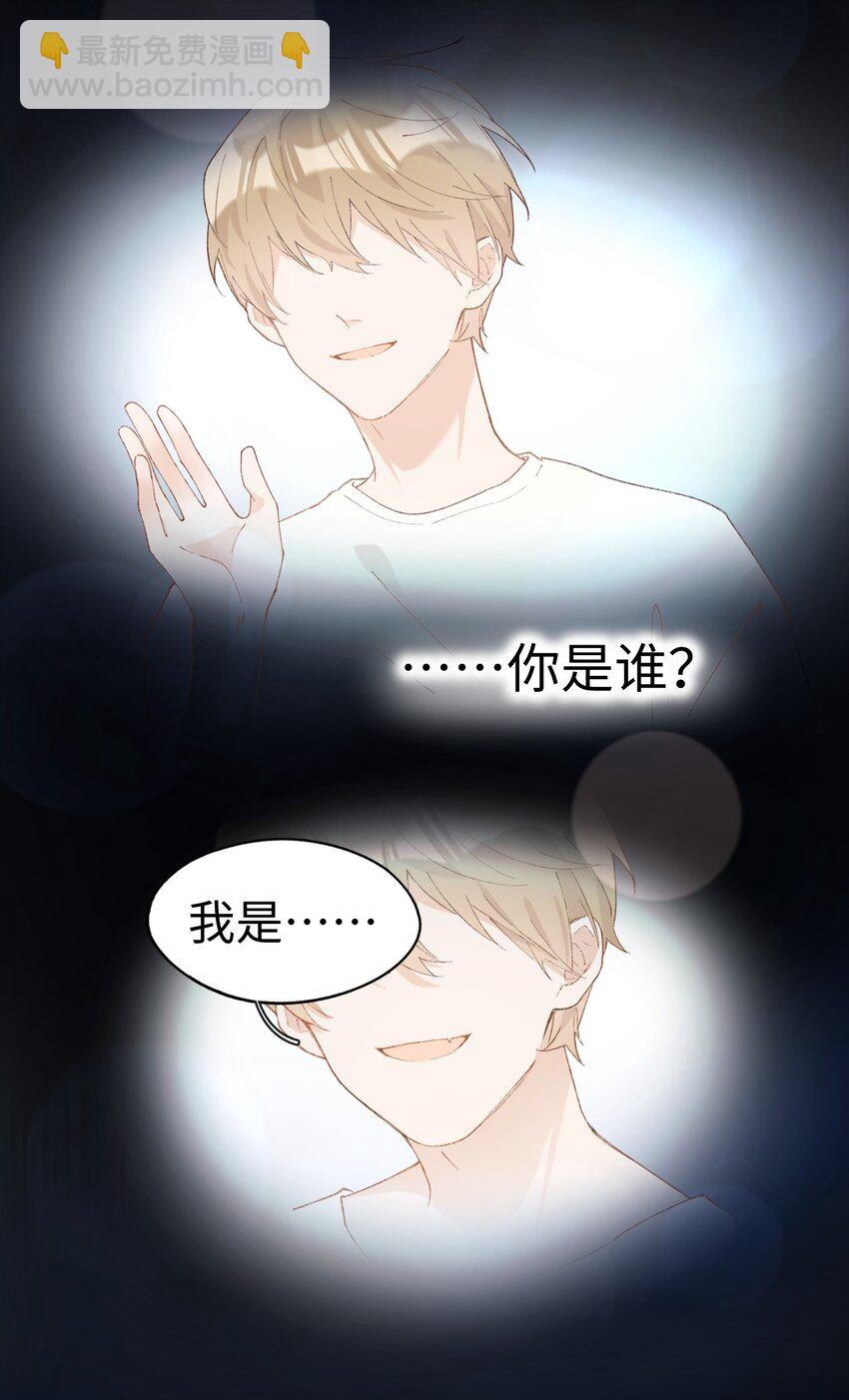 011 猛  男  盘  蛋(1/2)-第11话