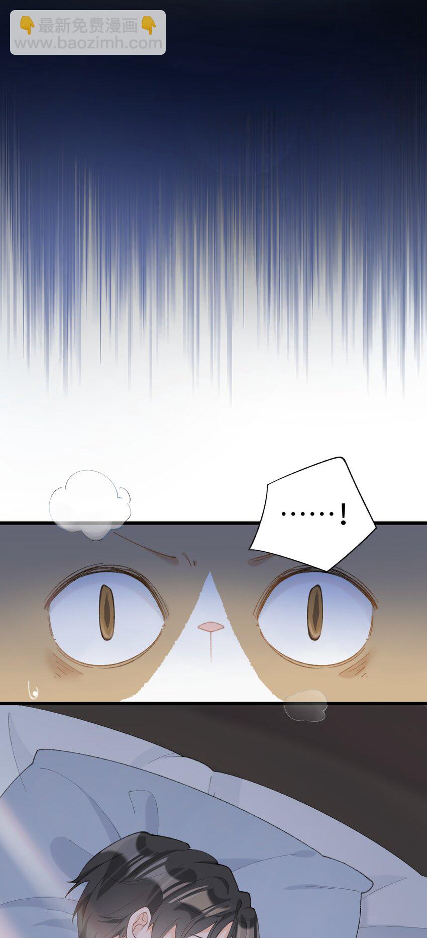 011 猛  男  盘  蛋(1/2)-第11话