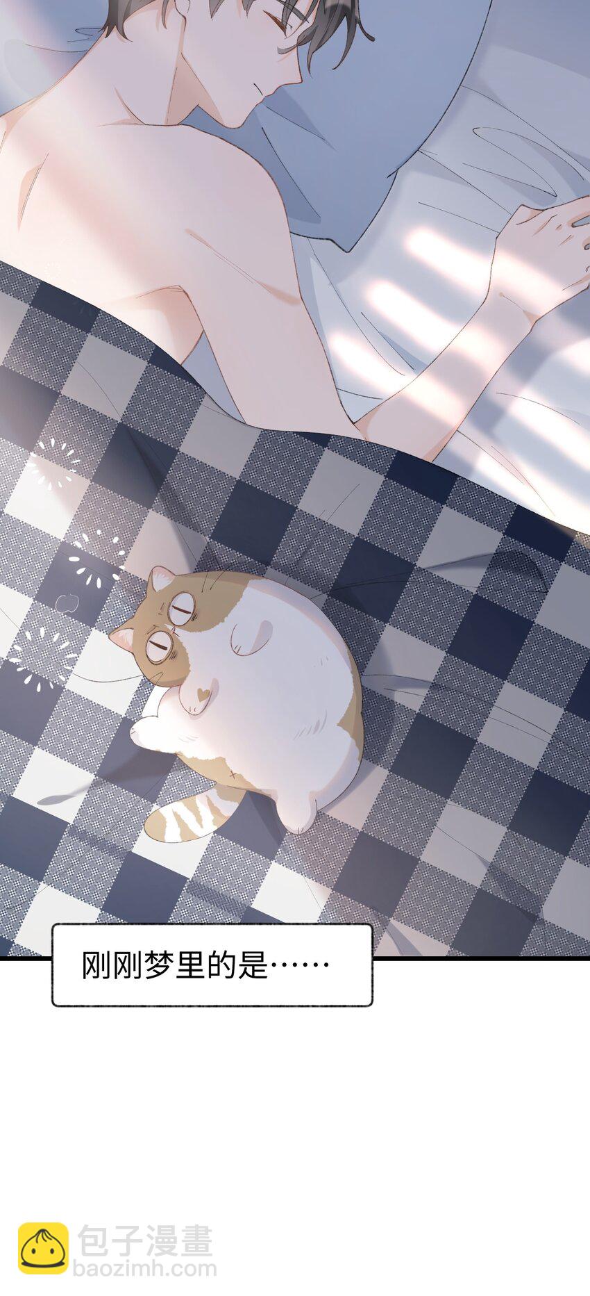 011 猛  男  盘  蛋(1/2)-第11话