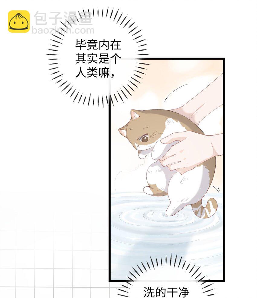 011 猛  男  盘  蛋(1/2)-第11话