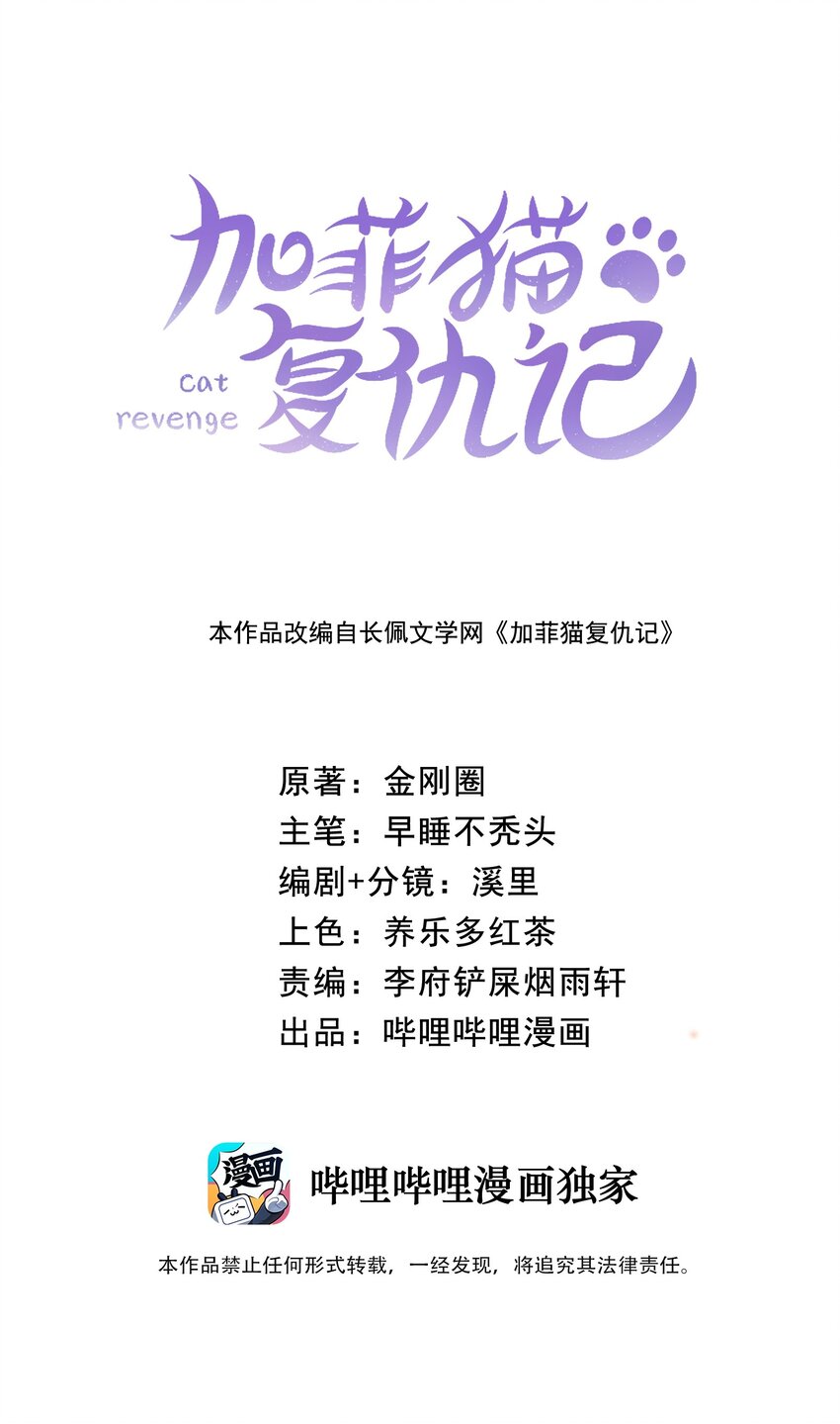 013 你就陪我单身吧！-第13话