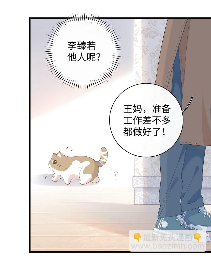 013 你就陪我单身吧！-第13话