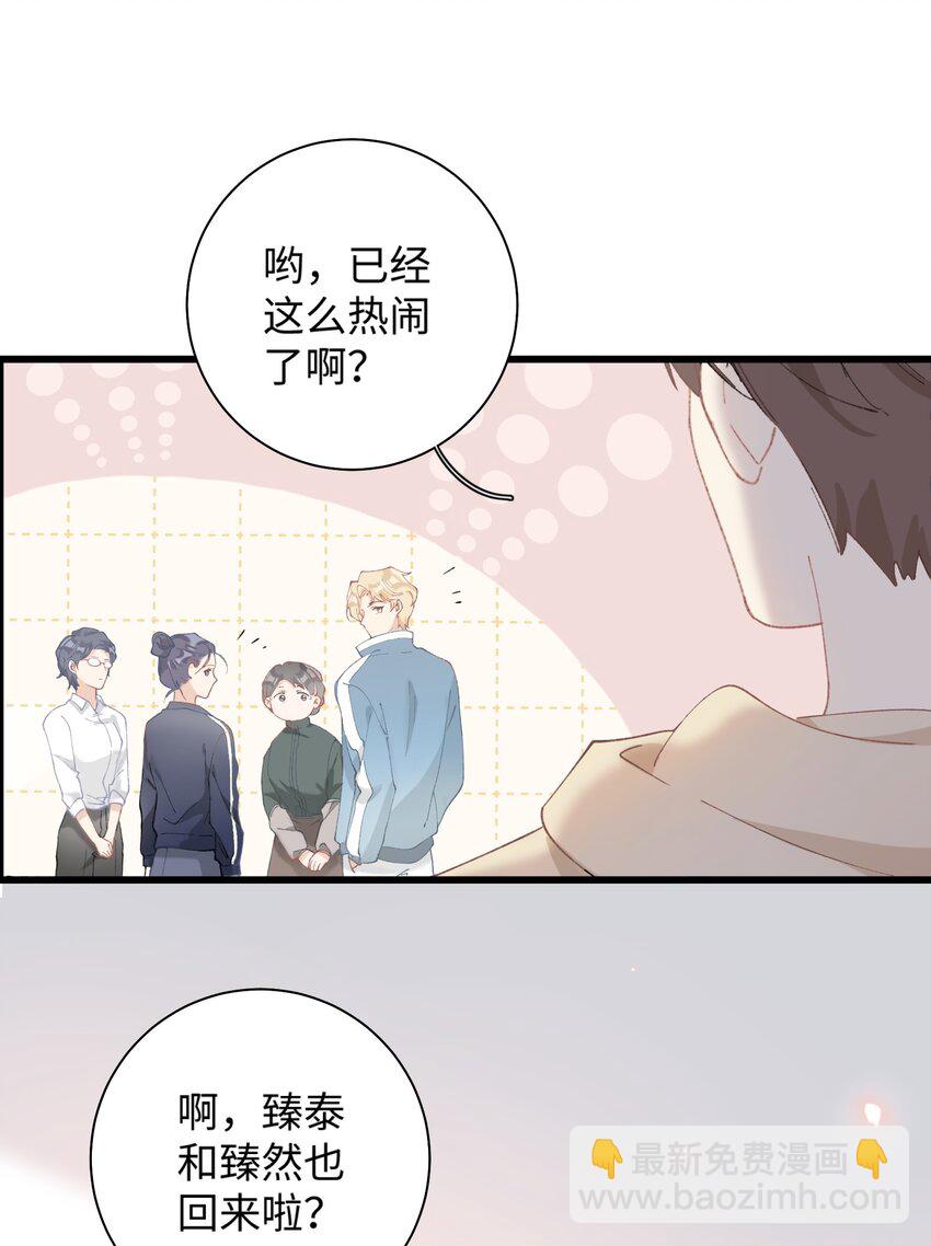 013 你就陪我单身吧！-第13话