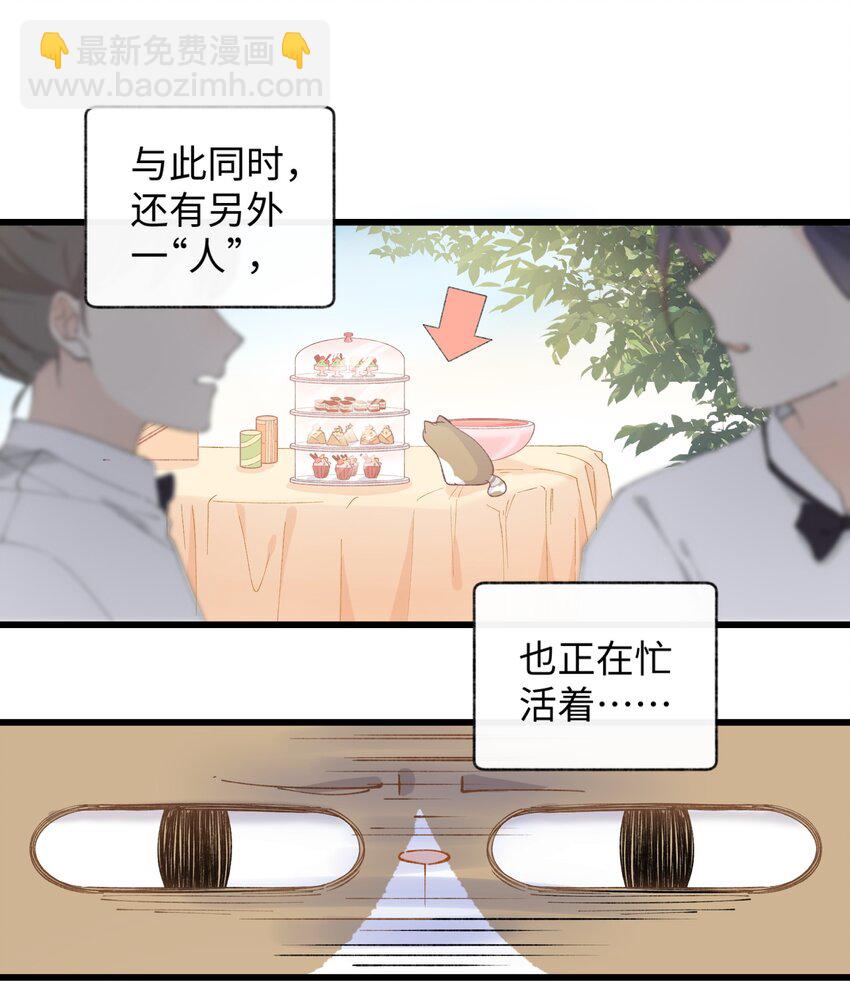 013 你就陪我单身吧！-第13话