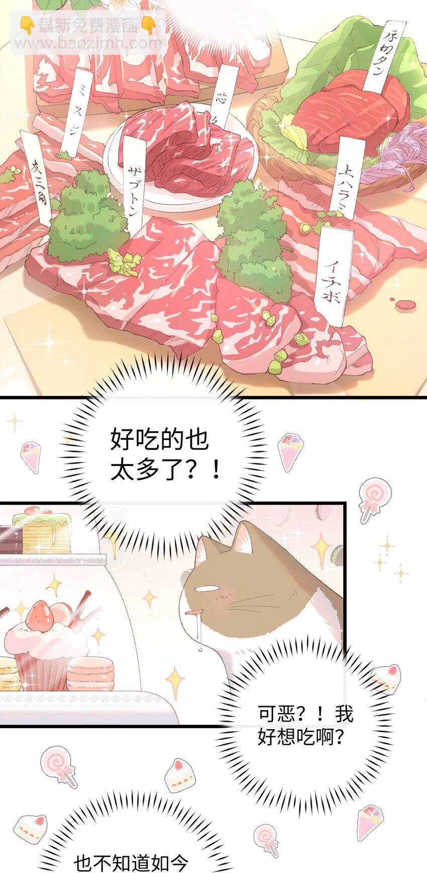 013 你就陪我单身吧！-第13话