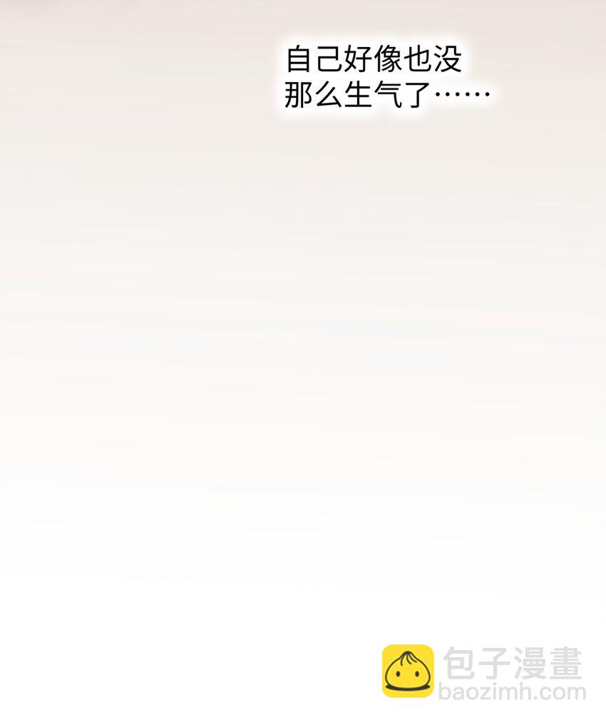 015 原则喂了小鱼干-第15话