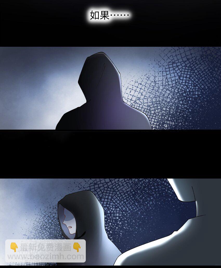 017 李&middot;福尔摩斯&middot;机智&middot;团儿-第17话