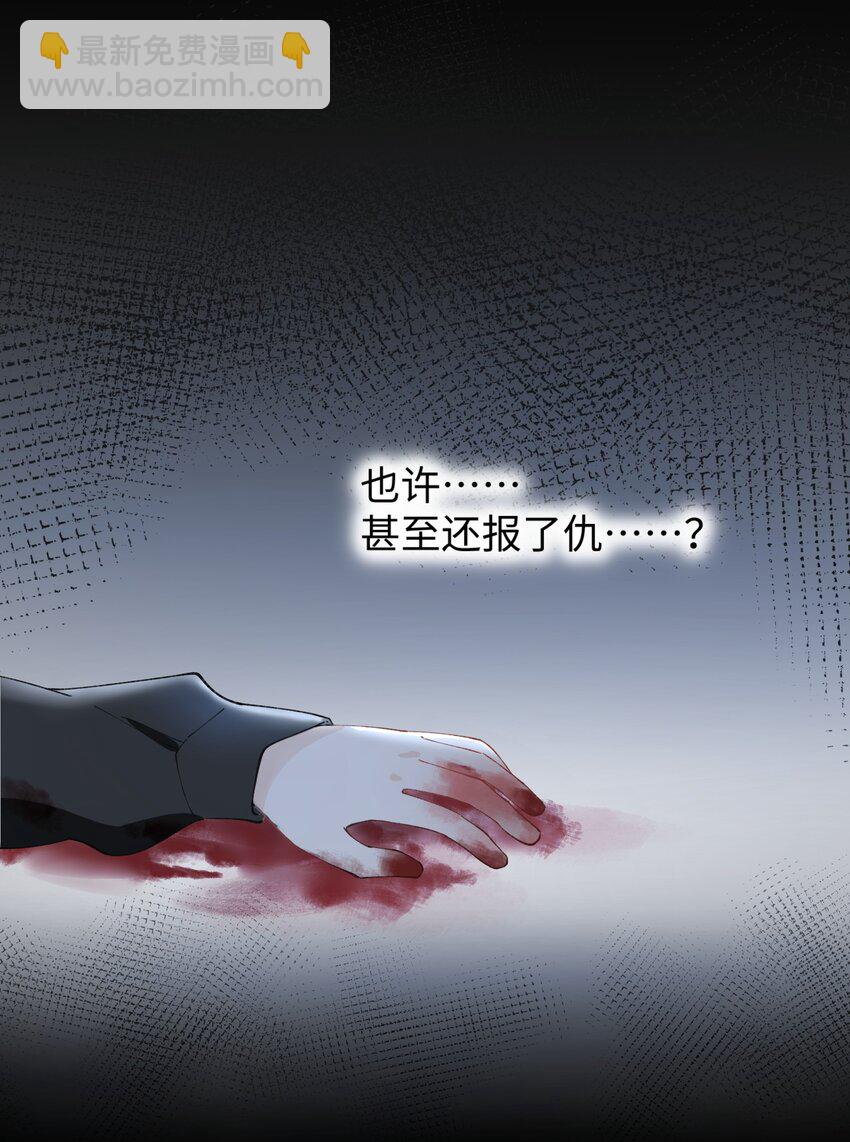 017 李&middot;福尔摩斯&middot;机智&middot;团儿-第17话