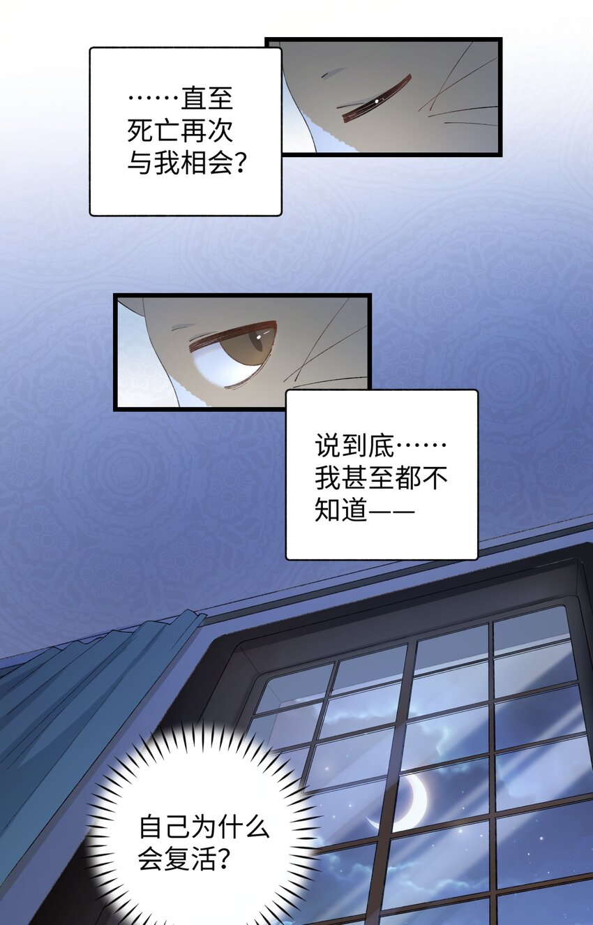 017 李&middot;福尔摩斯&middot;机智&middot;团儿-第17话