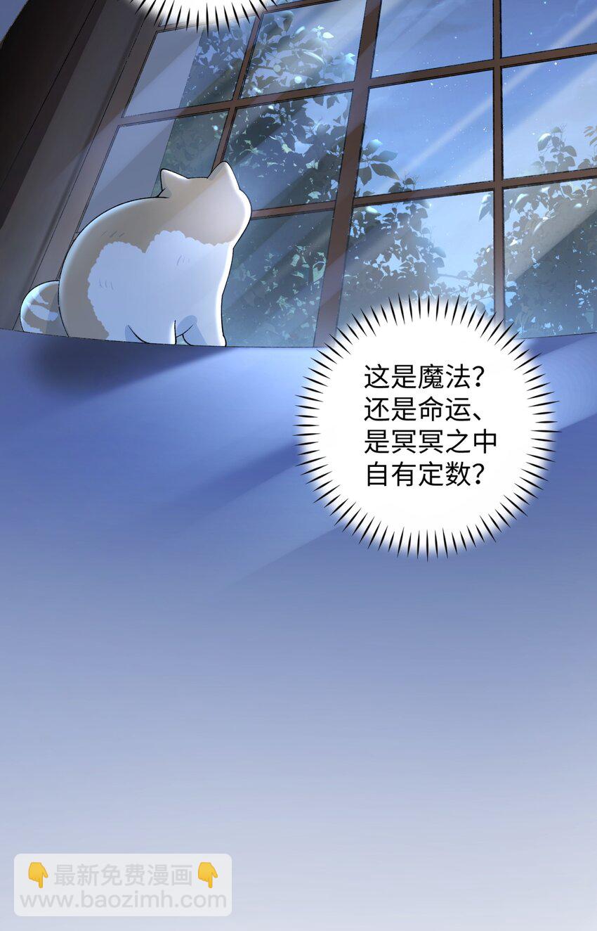 017 李&middot;福尔摩斯&middot;机智&middot;团儿-第17话