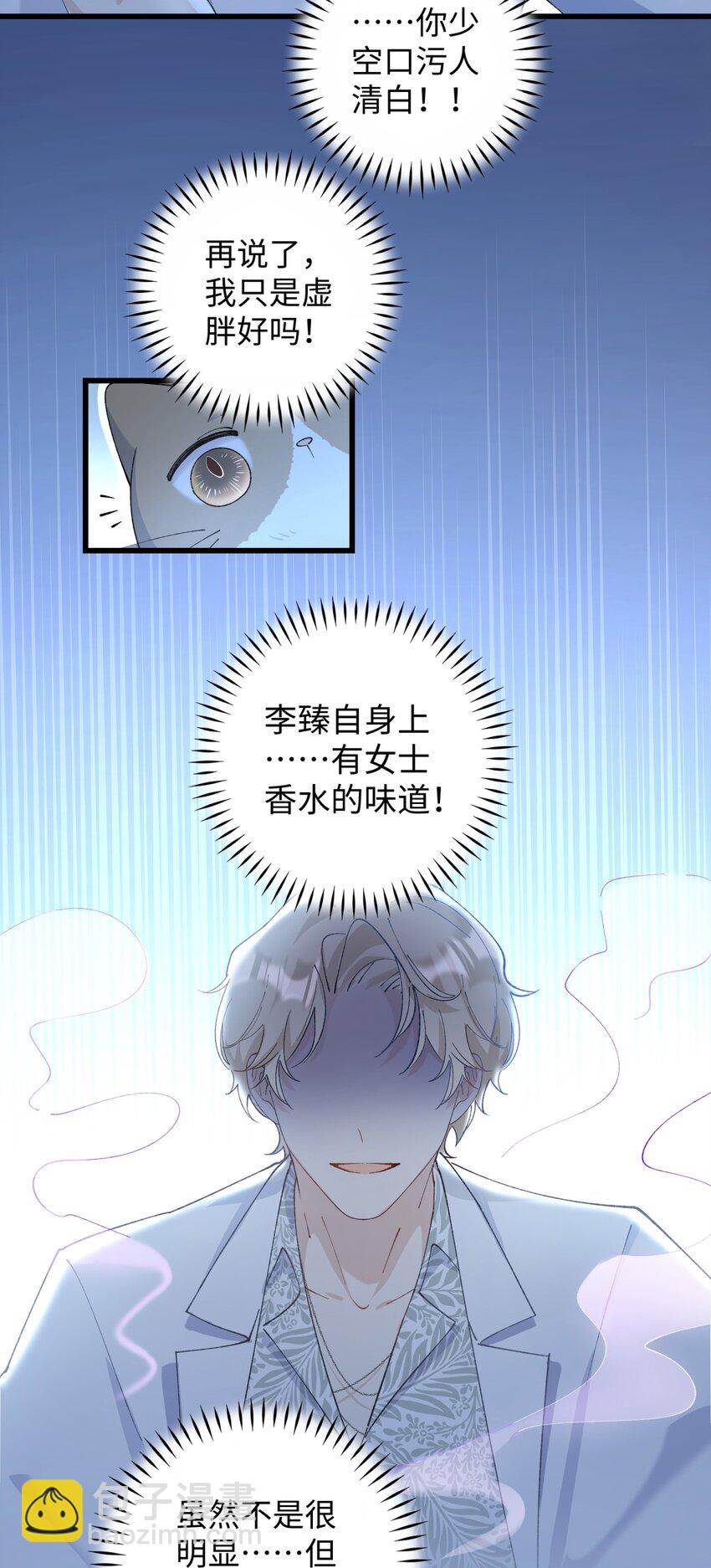 017 李&middot;福尔摩斯&middot;机智&middot;团儿-第17话