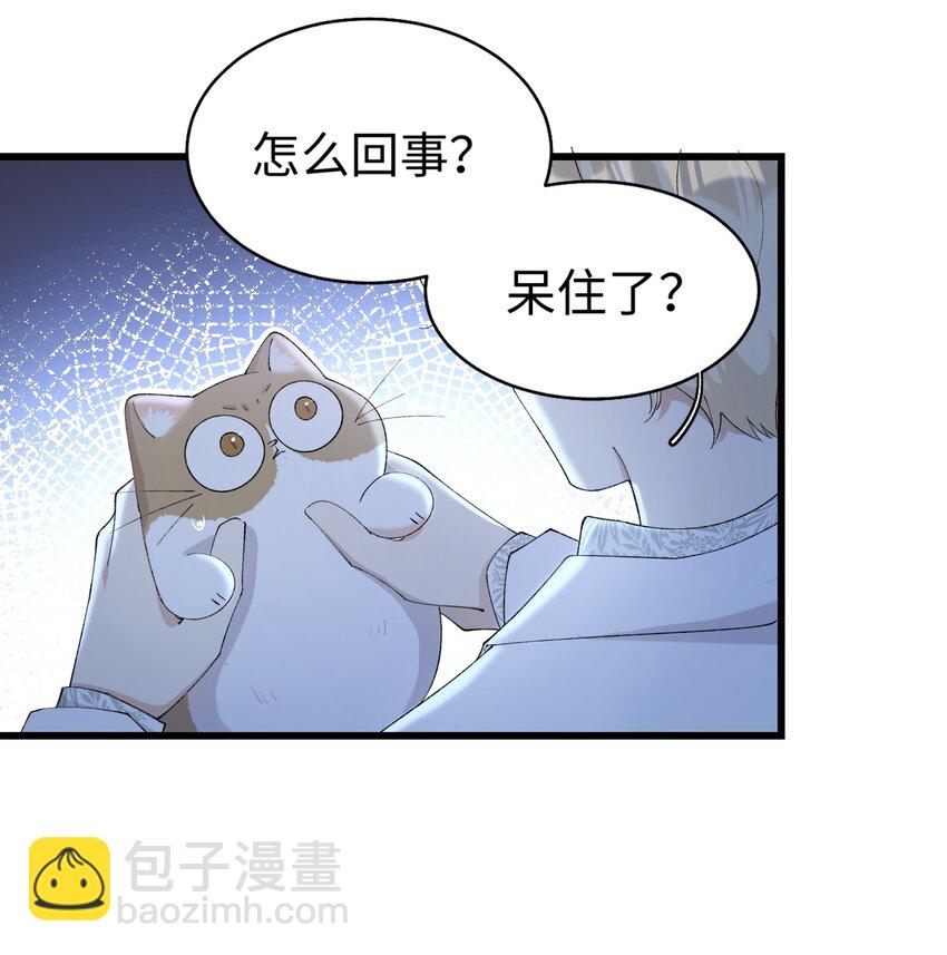 017 李&middot;福尔摩斯&middot;机智&middot;团儿-第17话