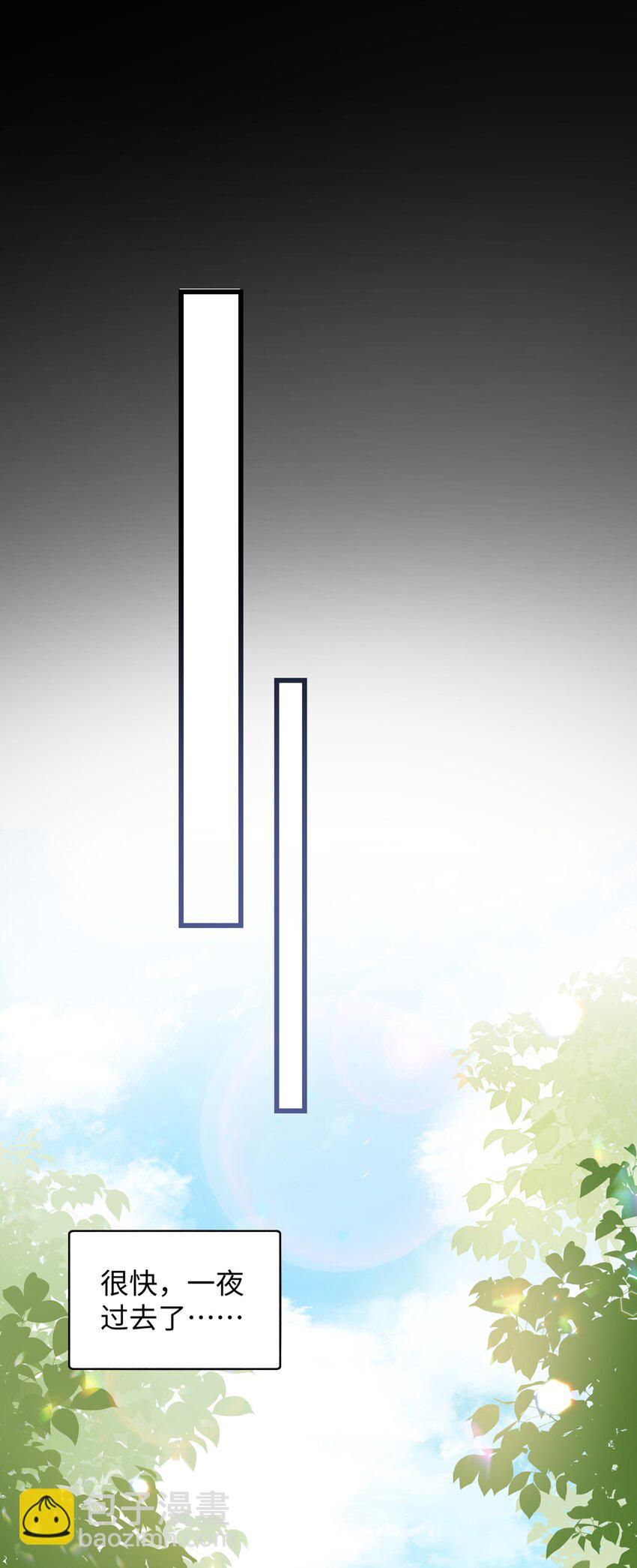 017 李&middot;福尔摩斯&middot;机智&middot;团儿-第17话